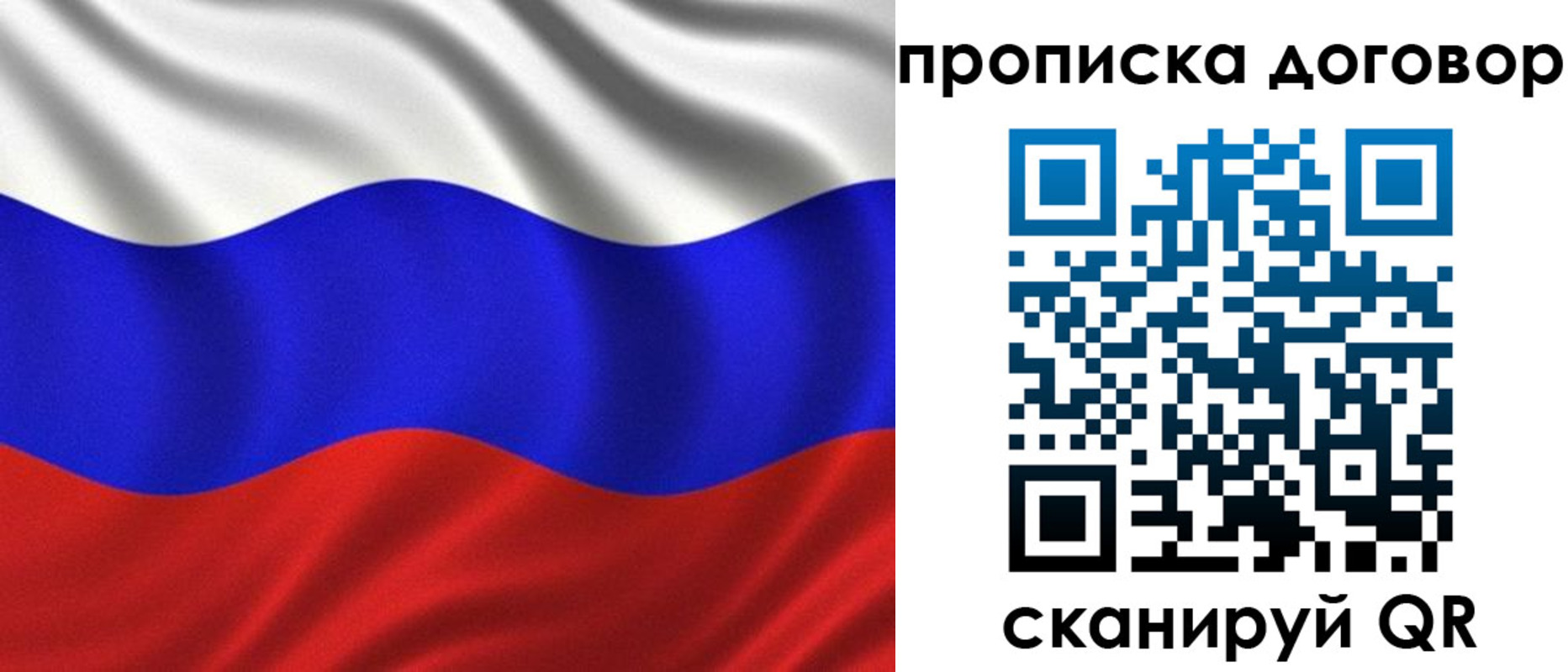миграционный учет в Саяногорске
